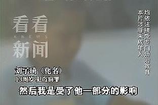 浓眉末节表现出色！詹姆斯：不惊讶 看他那样发挥是种享受